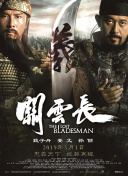 中文字幕电影在线
